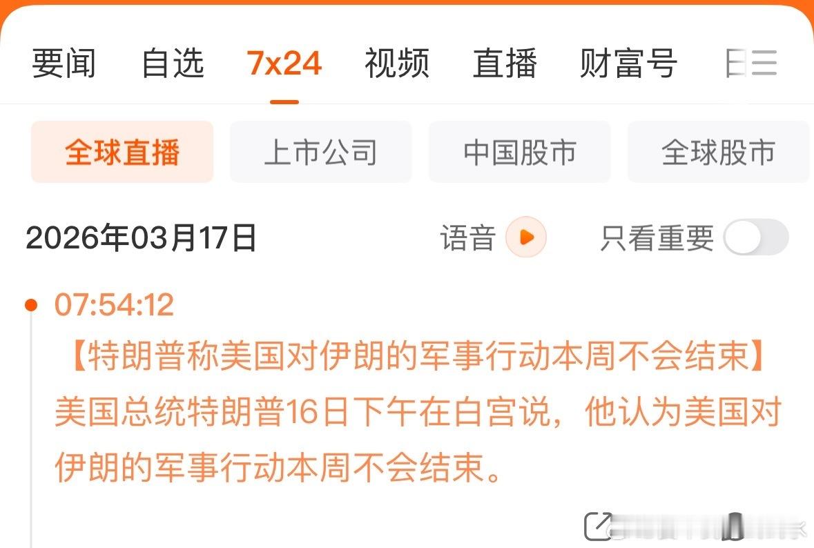 上周六说已经结束的也是你小子吧 