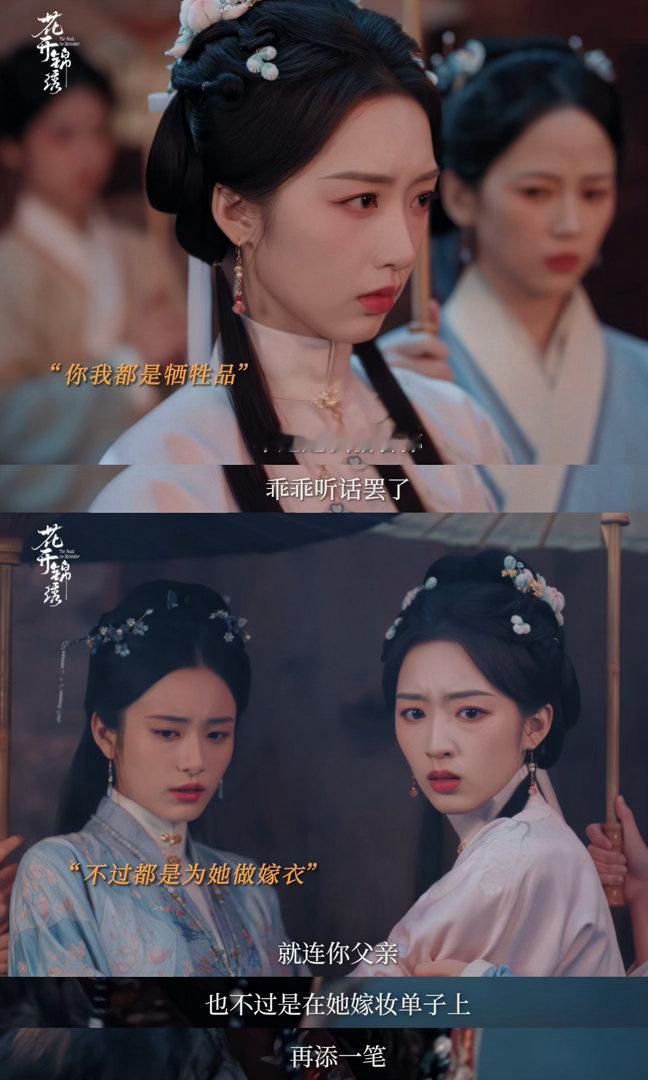 花开锦绣变瓜开锦绣了花开锦绣竟然是官方认证过的哈哈哈哈，这是往喜剧片上发展了嘛 