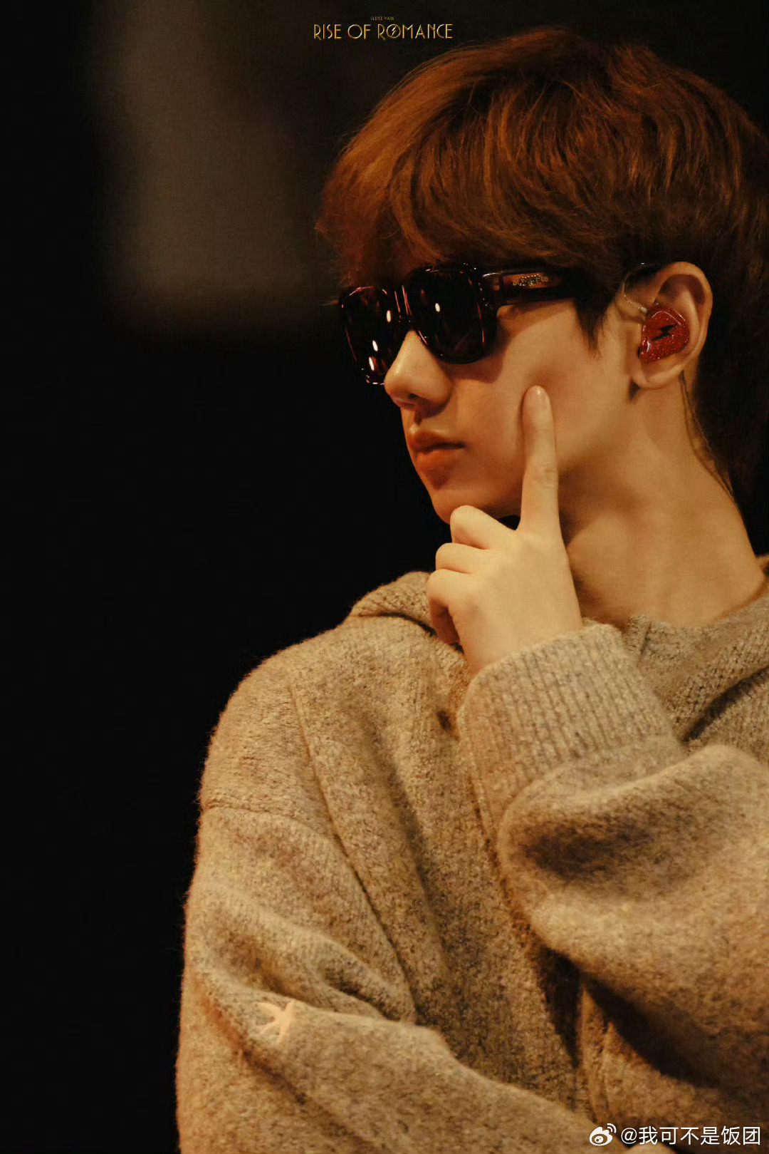 汪苏泷汪苏泷不用你折腾被汪苏泷的温柔彻底打动！再忙也不忘奔赴相见，句句真诚，字字