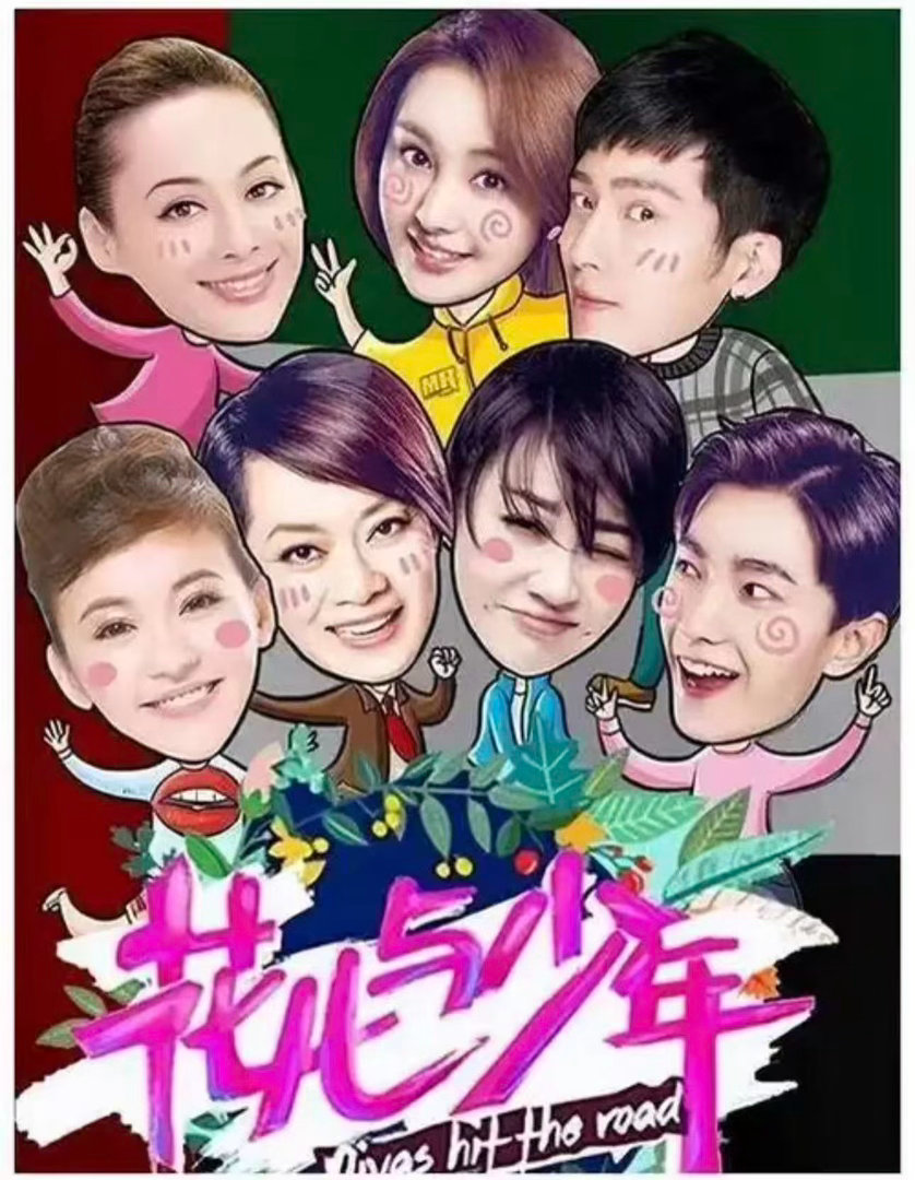 花少2史诗级课件花学含金量只增不减，一份八小时超长解说课件，直接带我们解锁花少2
