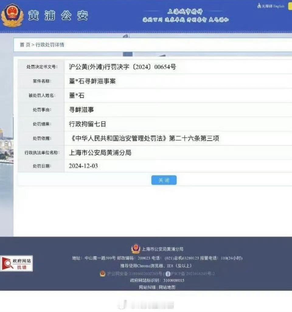 宝石老舅道歉 rapper刻板印象+1，几口马尿下肚就老子天下第一了 