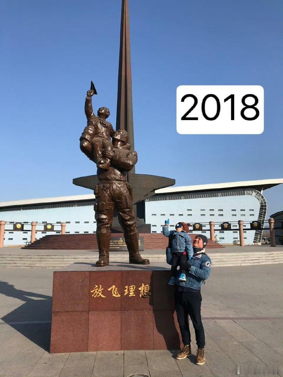 航空博物馆要搬迁了，再一次放飞理想[笑cry]  
