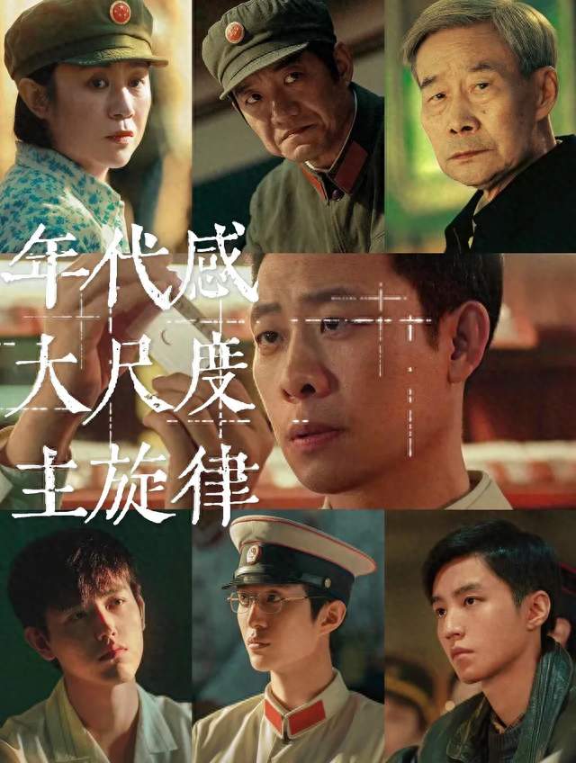 《神探之痕迹》观后感