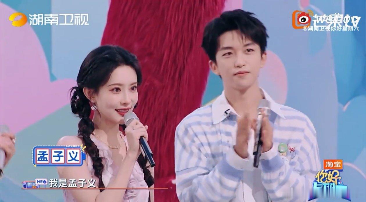 孟子义不知道是什么但就是要赢 孟子义迷迷糊糊的胜负欲 你好星期六 好六街穗克斯之