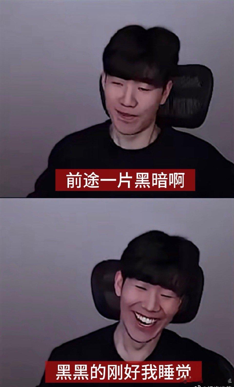 看视频最后一句话，TheShy说比赛见，说明肯定是想打的吧，我觉得他要想打冲着流