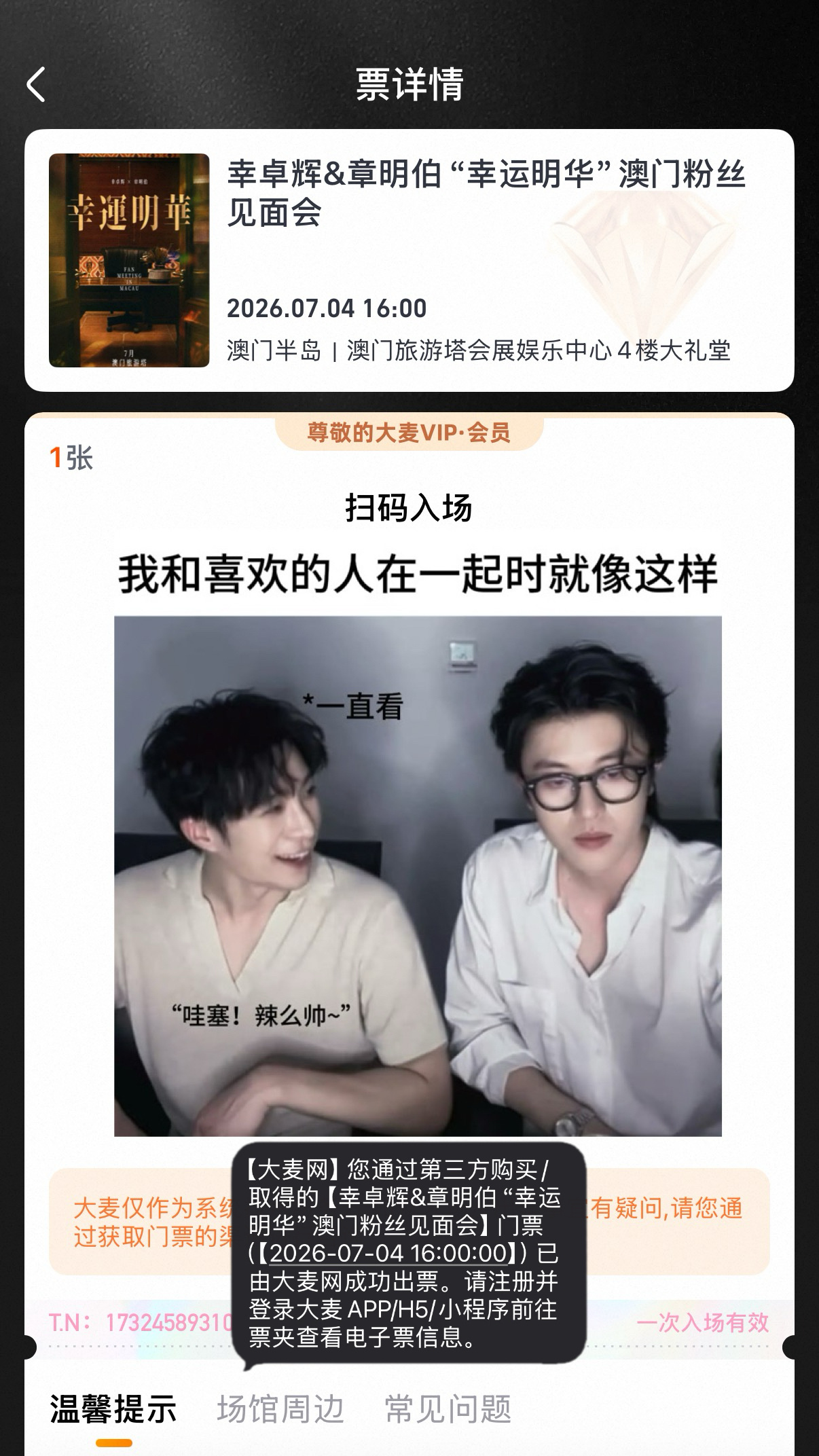 其实，我未必有Emily理智