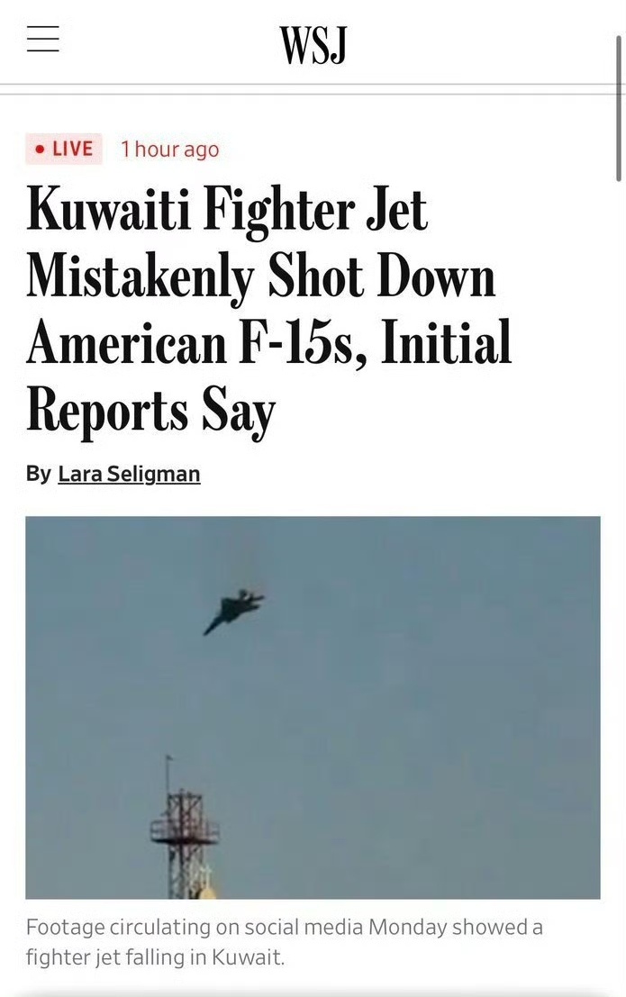 调查报告出来了，美国人说是科威特F/A-18战机涉嫌击落了三架美国F-15战机。