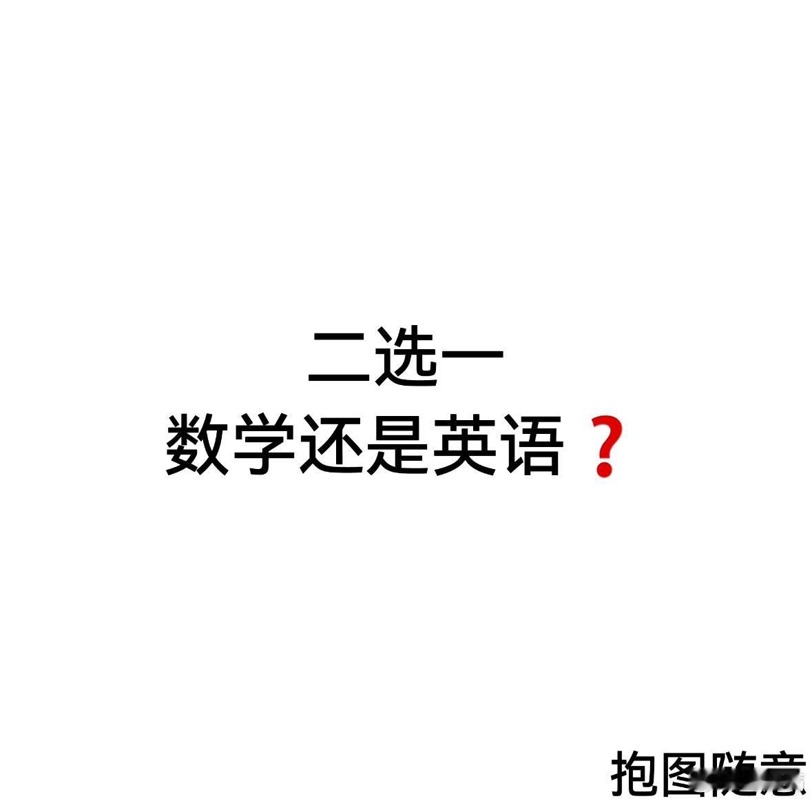 老公们来互动一下好不好