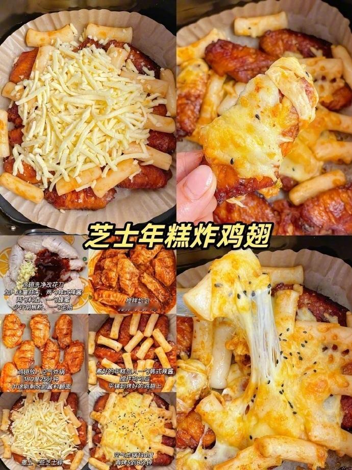 甜辣过瘾！ ​​​
