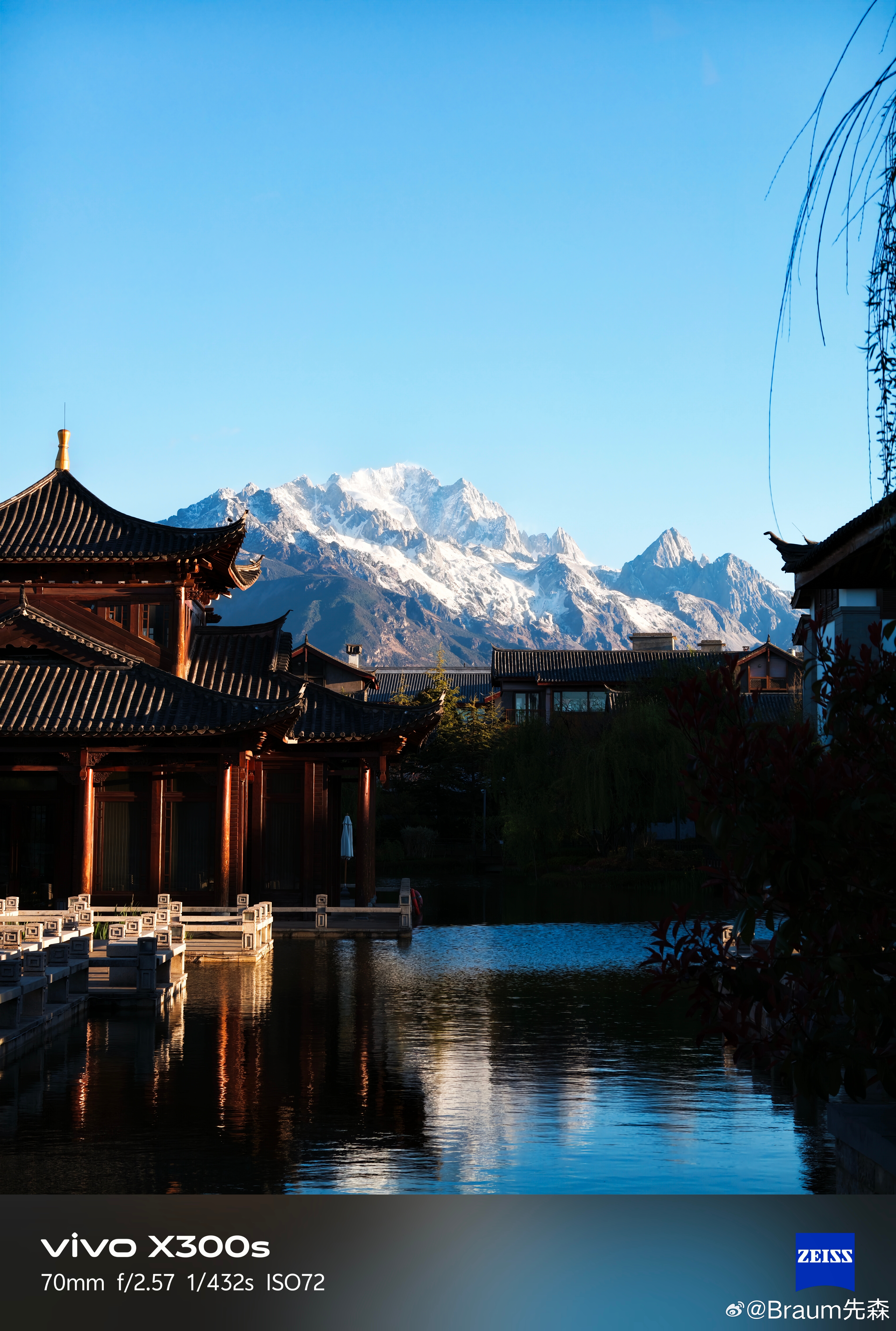 vivo X300s说白了，很均衡，喜欢拍照的还是爱打游戏的都能照顾到，这几天在