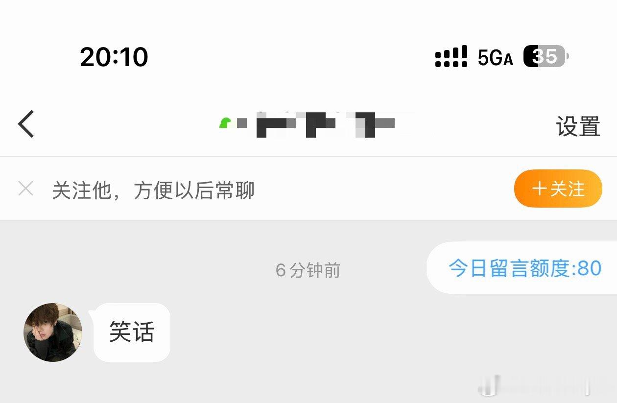 到底谁是笑话？？？ 