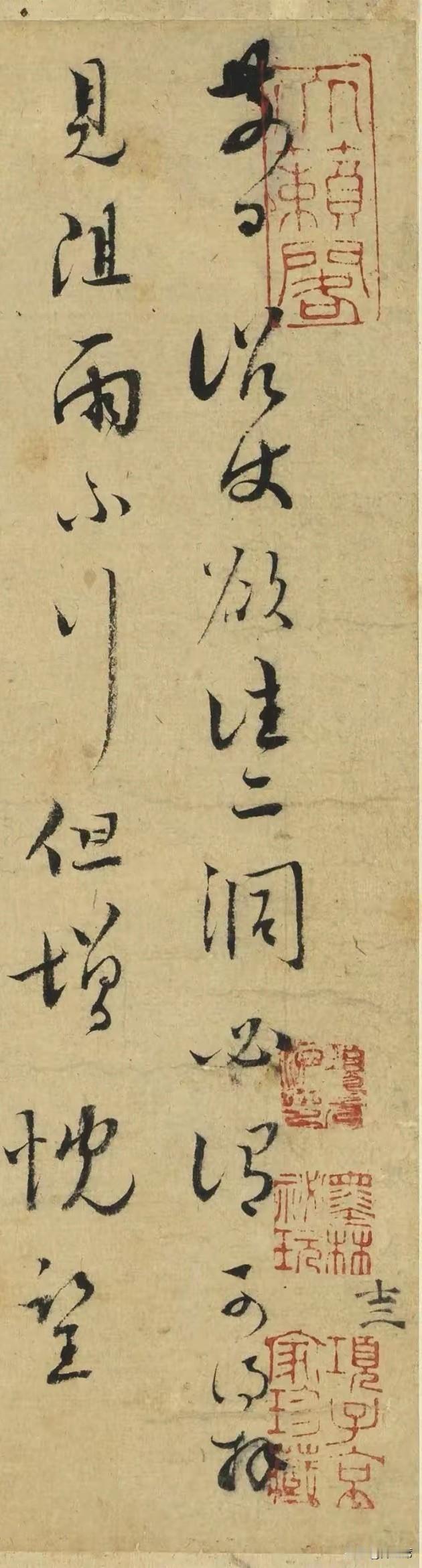 晁端彦的《草书尺牍》可是宋元墨宝的典范，现藏于台北故宫博物院，纸本长26.7厘米