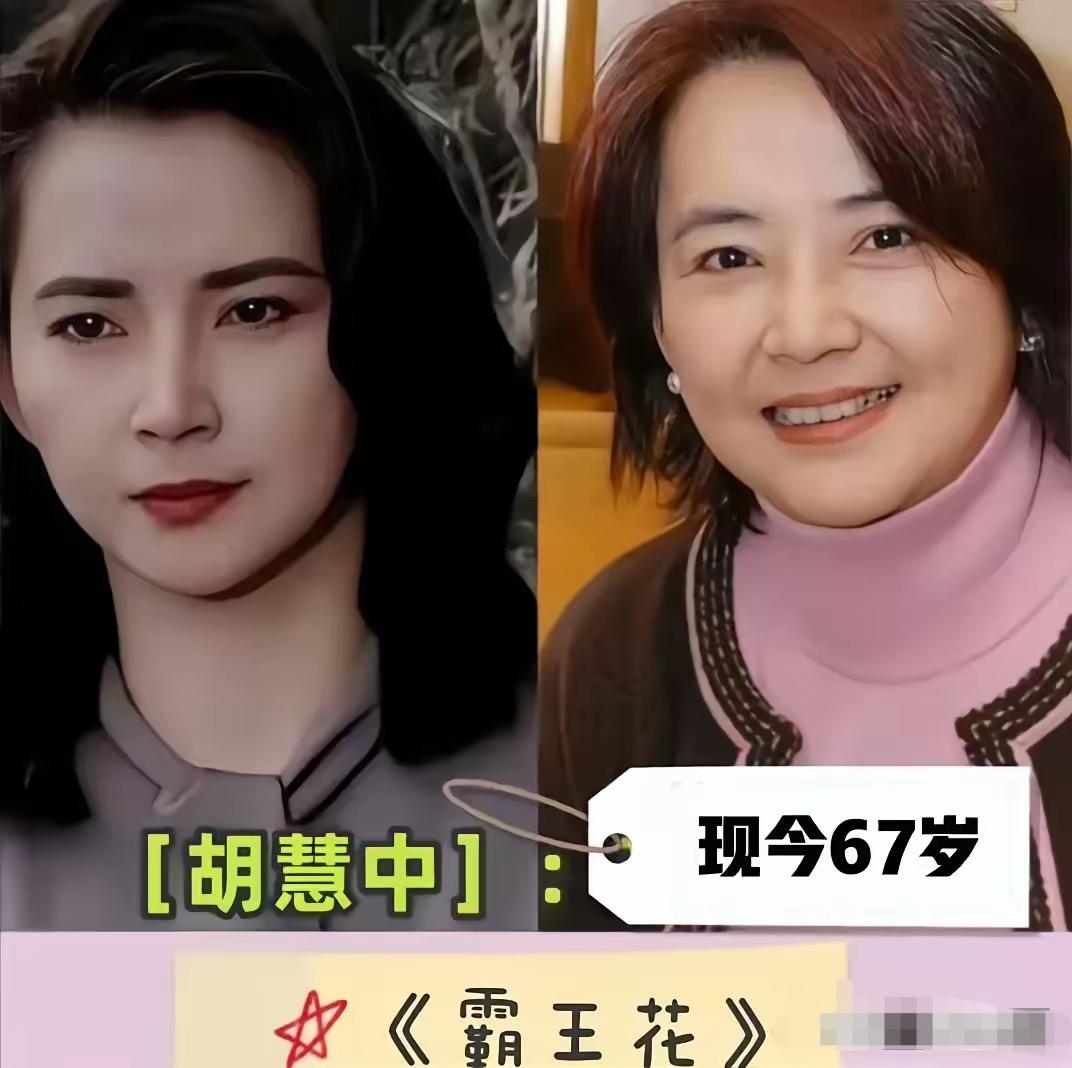 盘点九位实力派一级女演员，年少时惊艳荧幕，时光流转容颜改变，不俗底蕴沉淀出从容气
