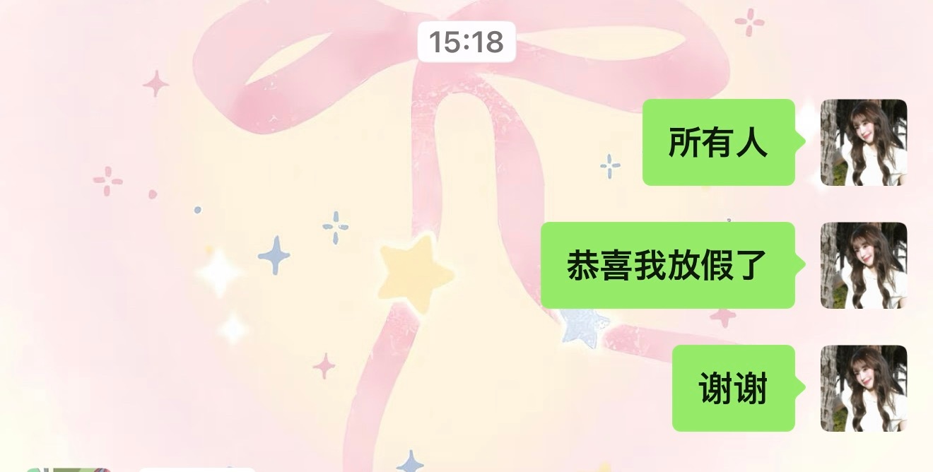 又一个懵逼的期末周结束了呀🫪 