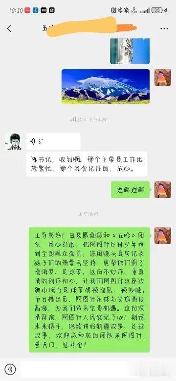 五哈节目组没收克州文旅钱阿图什足球少年开销是五哈出的五哈 不愧是唯一还在看的综艺