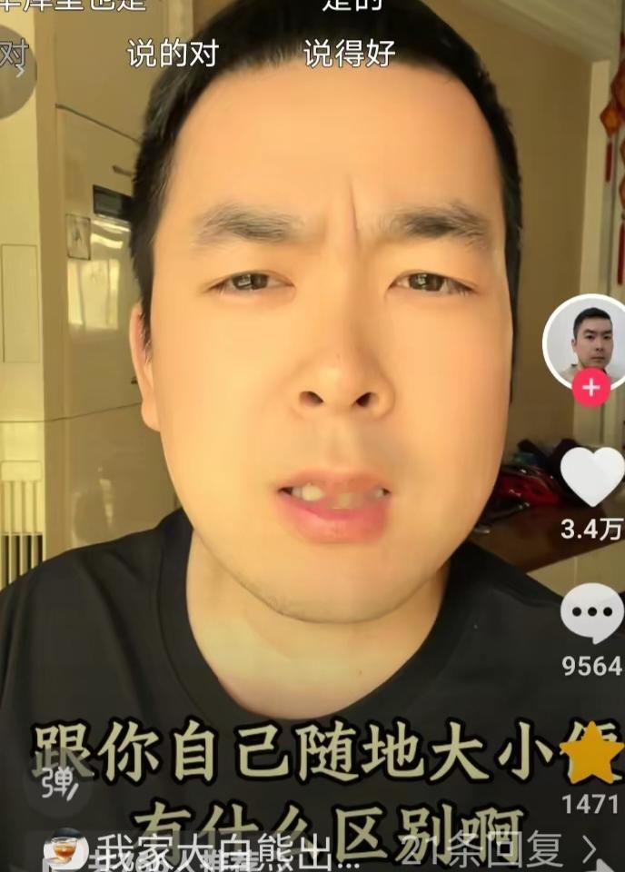 一个敢说真话的男子，他在视频中说:“都别装了，养狗的能有几个把狗屎带走的，不管是