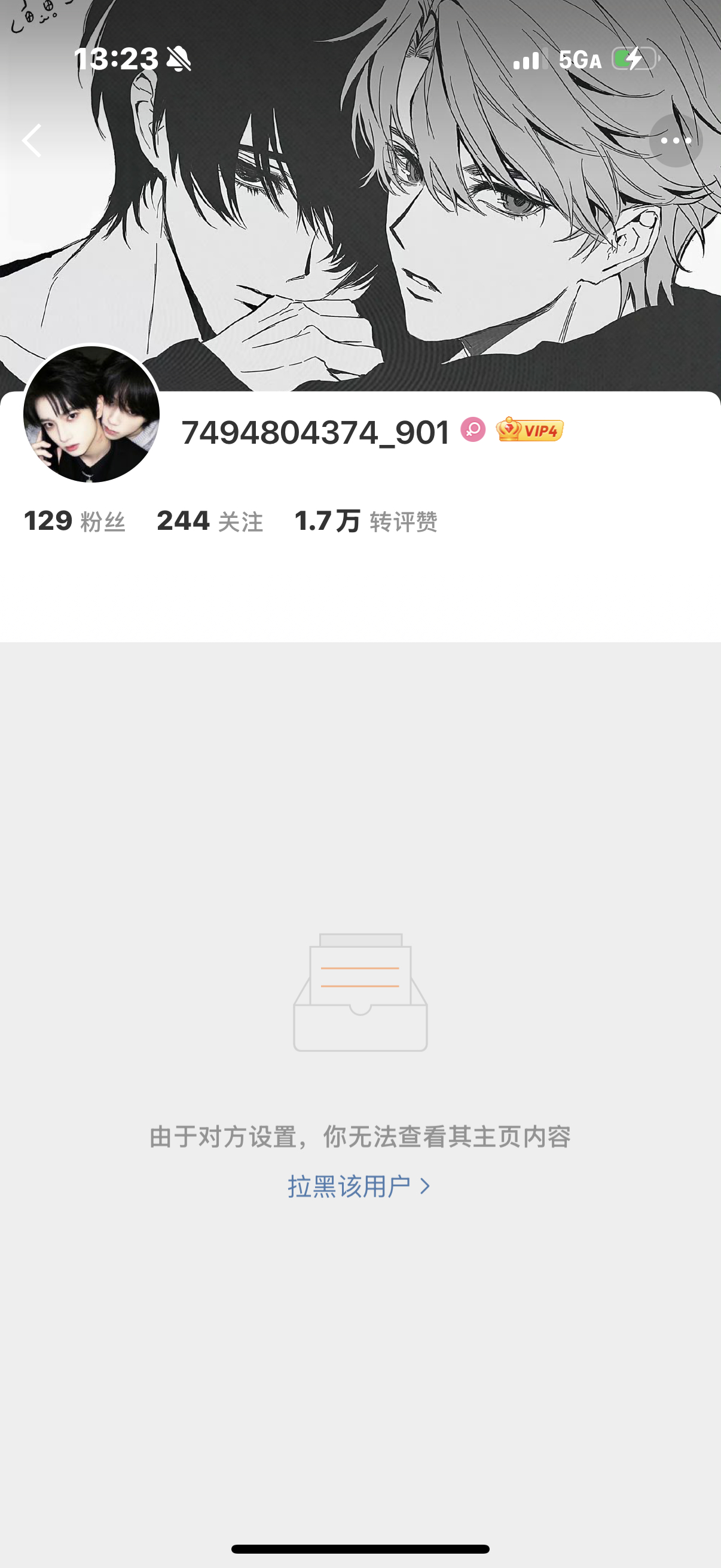 坤妹你全家福气都被你嚎丧嚎出来了你知道吗🫰 ​​​