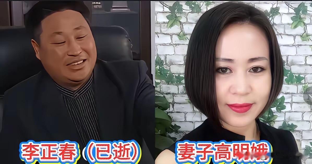 这些女星曾经和爱人相守相伴，遗憾没能走到终点。高明娥、甄妮、吕中，她们的丈夫都早