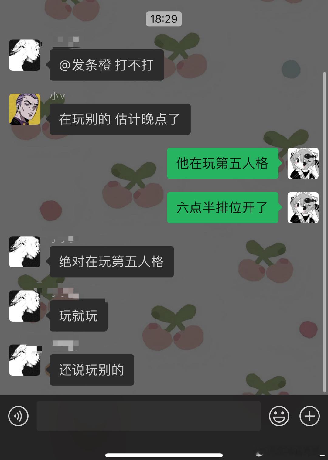 为什么他们玩第五人格都要偷偷的 ​​​