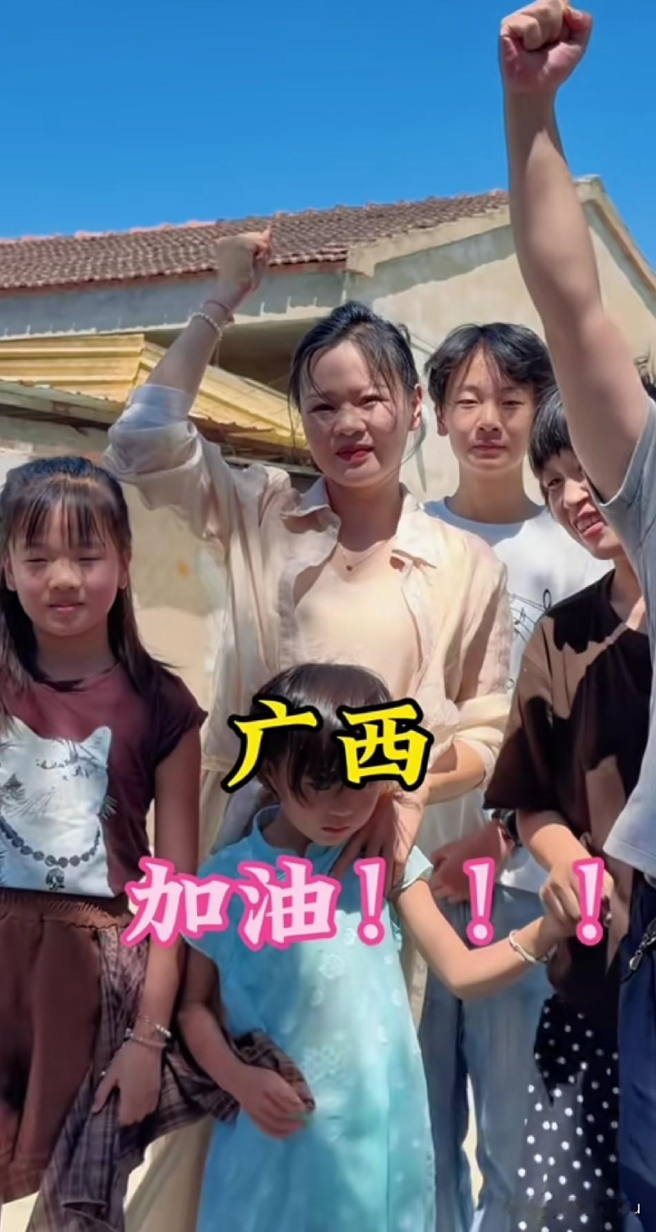 亮哥带领团队为广西灾情捐款，因为捐的少害怕再次网暴，只好选择打码，不过捐多捐少都
