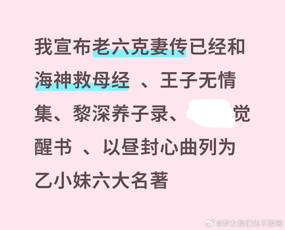 不知能不能投）求参考文献合订本 