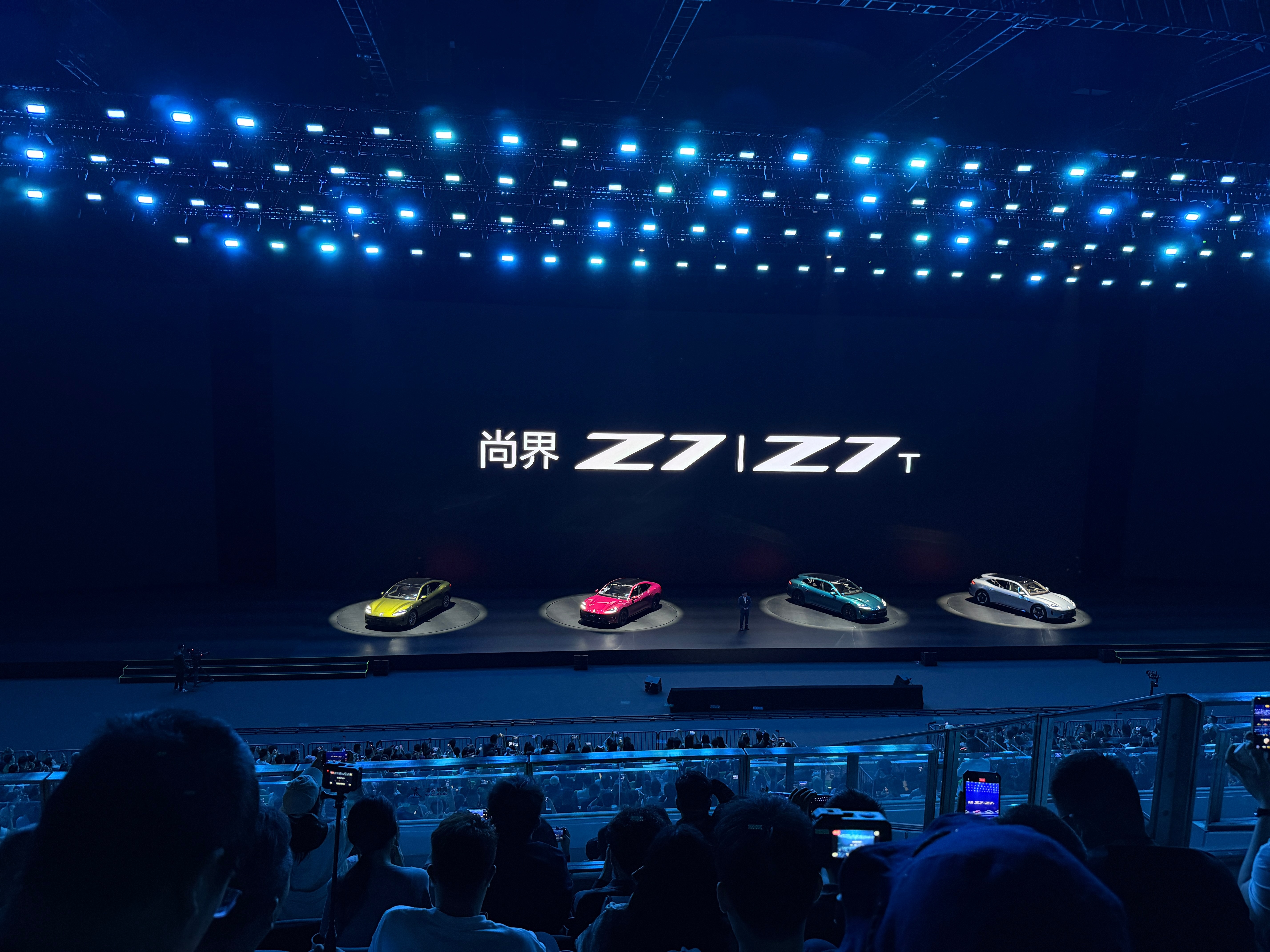 尚界Z7和Z7T上来了，肖战还会远吗鸿蒙智行春季新品发布会肖战 尚界肖战 广州·