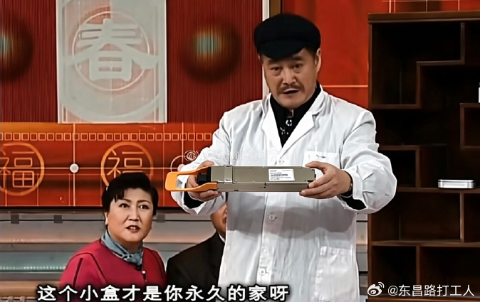 永远的家啊 