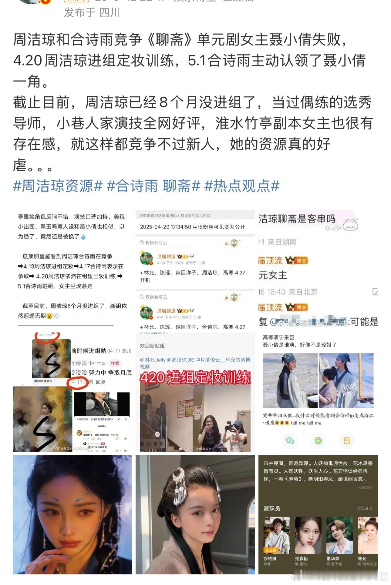 [思考] 确实不是第一次 ​​​