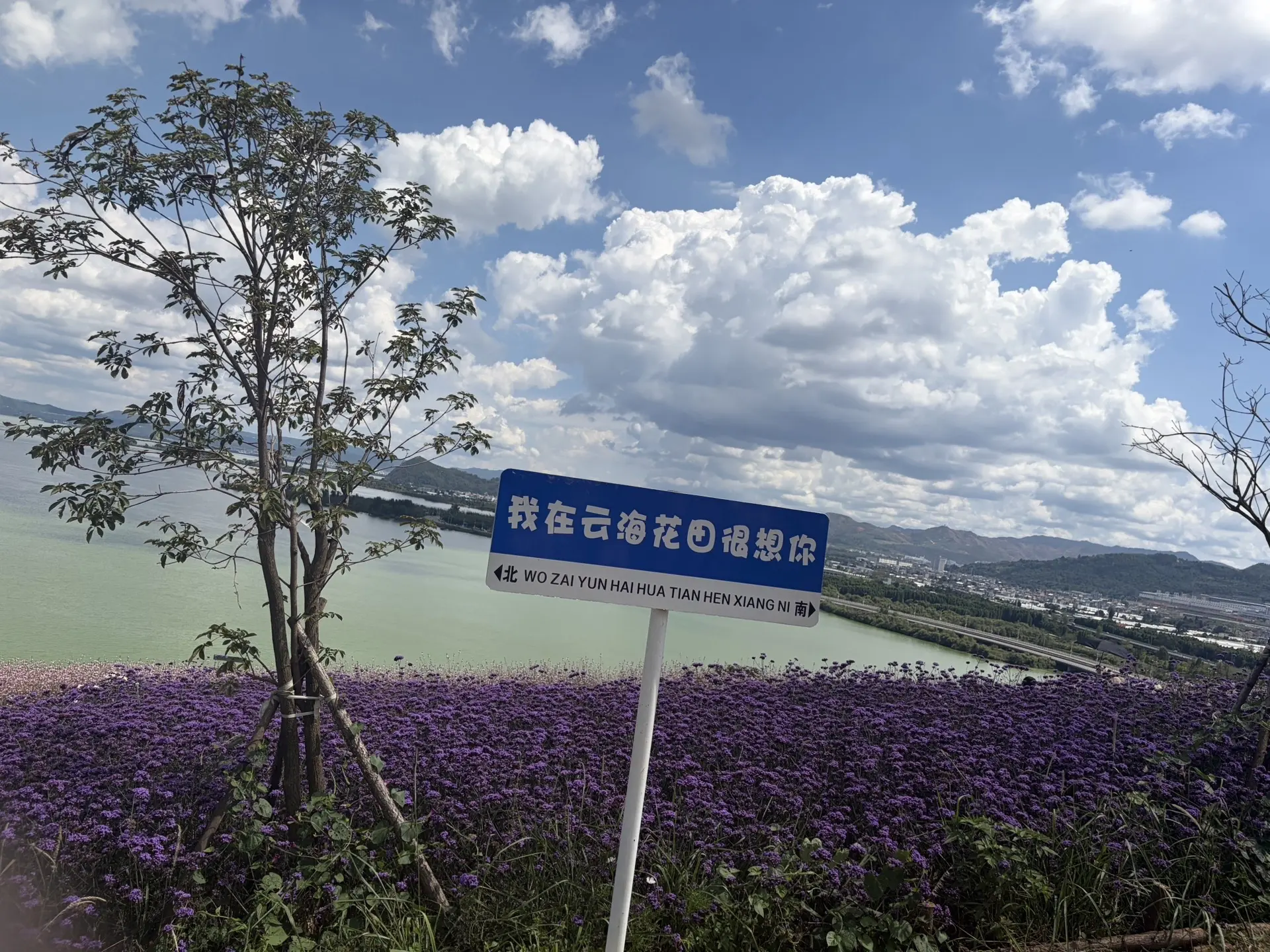 白云、湖泊