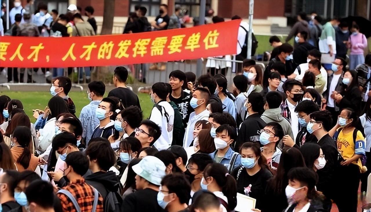 双一流和普通高校的毕业生到底有啥不同？职场选择机会真的不一样。事业单位、国企核心