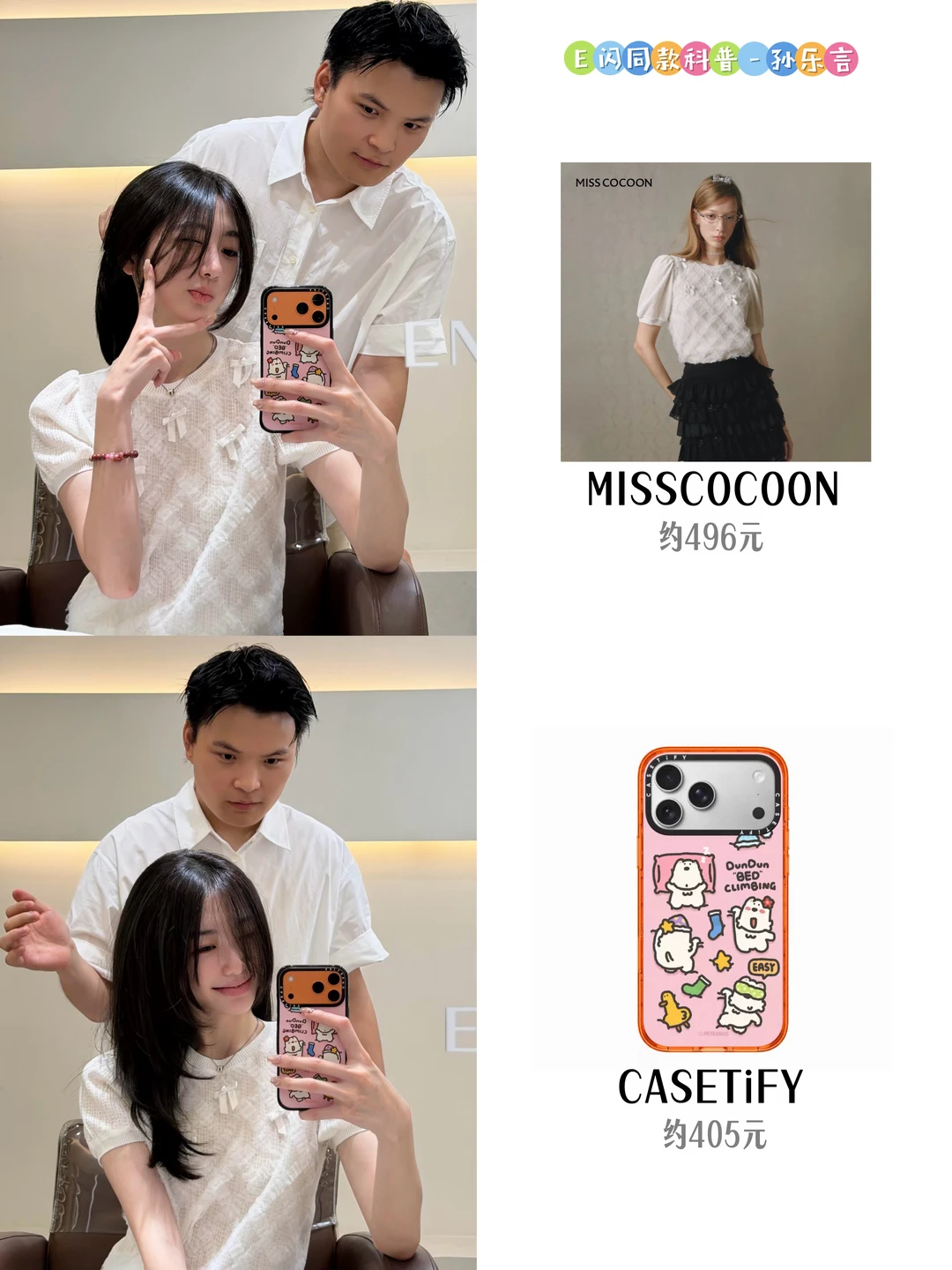 乐言管新发型啦！！！好看诶