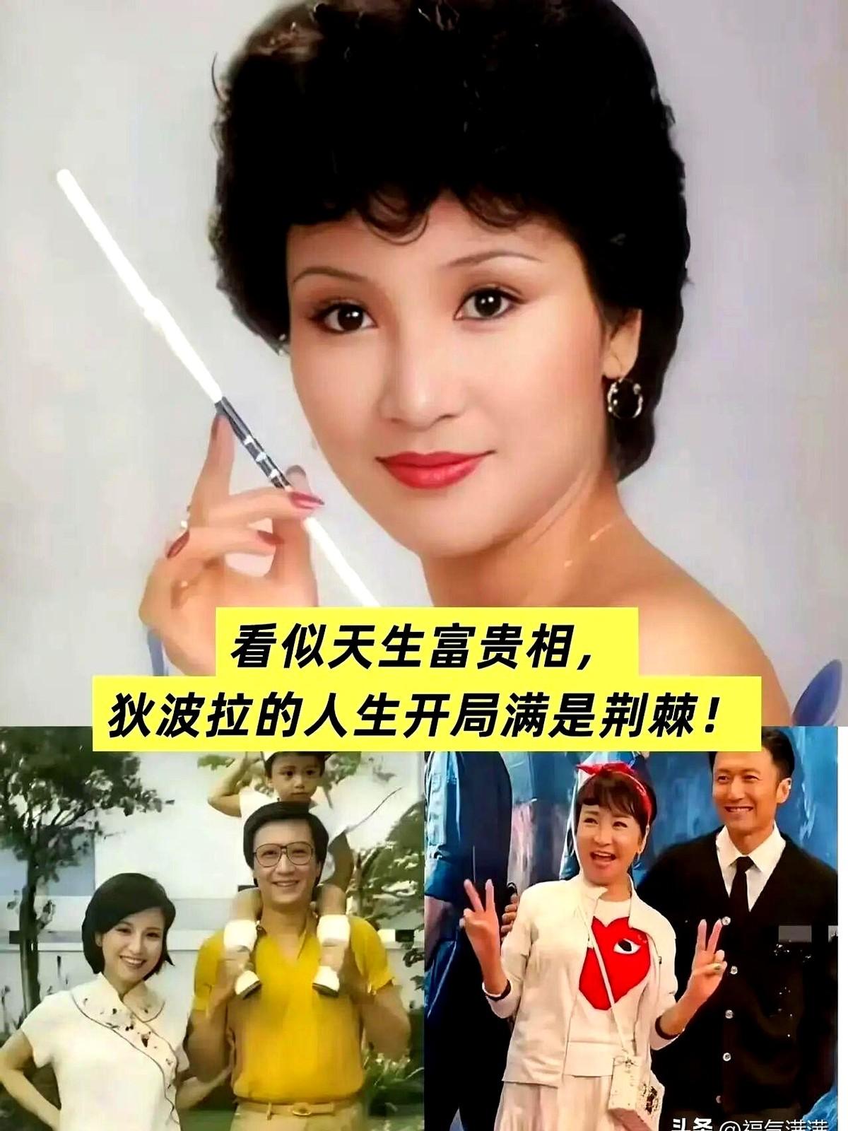 “龙生龙，凤生凤”这话，在她身上彻底失灵了。

狄波拉往那一站，气场两米八，谁能
