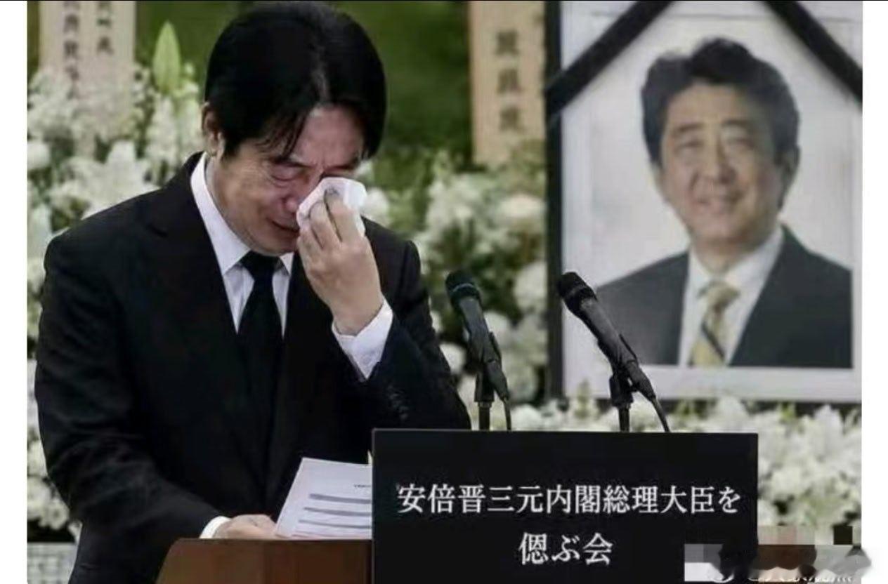 赖清德这种才是真正的汉奸。没有啥疑问 