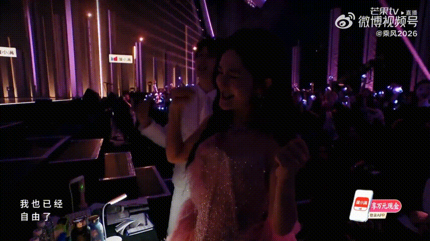 李心洁自由初舞台被李心洁狠狠惊艳，《自由》被她唱出了独有的韵味，没有多余技巧却满