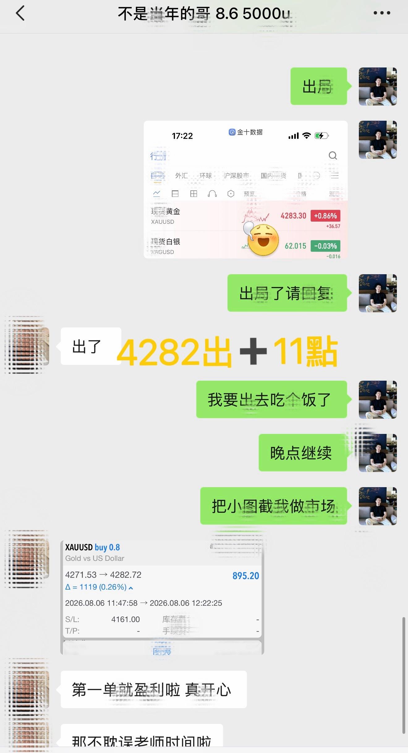 新学员首箪开门红，捷报，捷报，捷报🚩🚩🚩新学员（不是我的哥）哆箪 1️⃣: