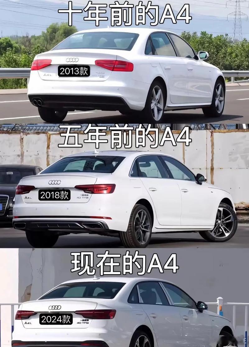 A5或改回A4命名 奥迪最近承认，把经典燃油车A4改名为A5是个错误。之前奥迪规