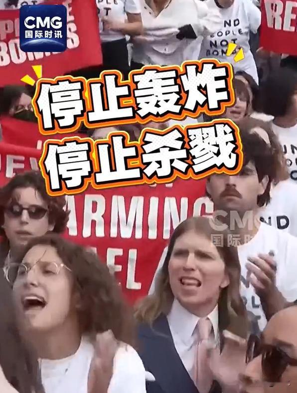 “停止轰炸、停止杀戮”，以色列总理联大讲话场内场外皆抗议，除了现场有很多国家的代