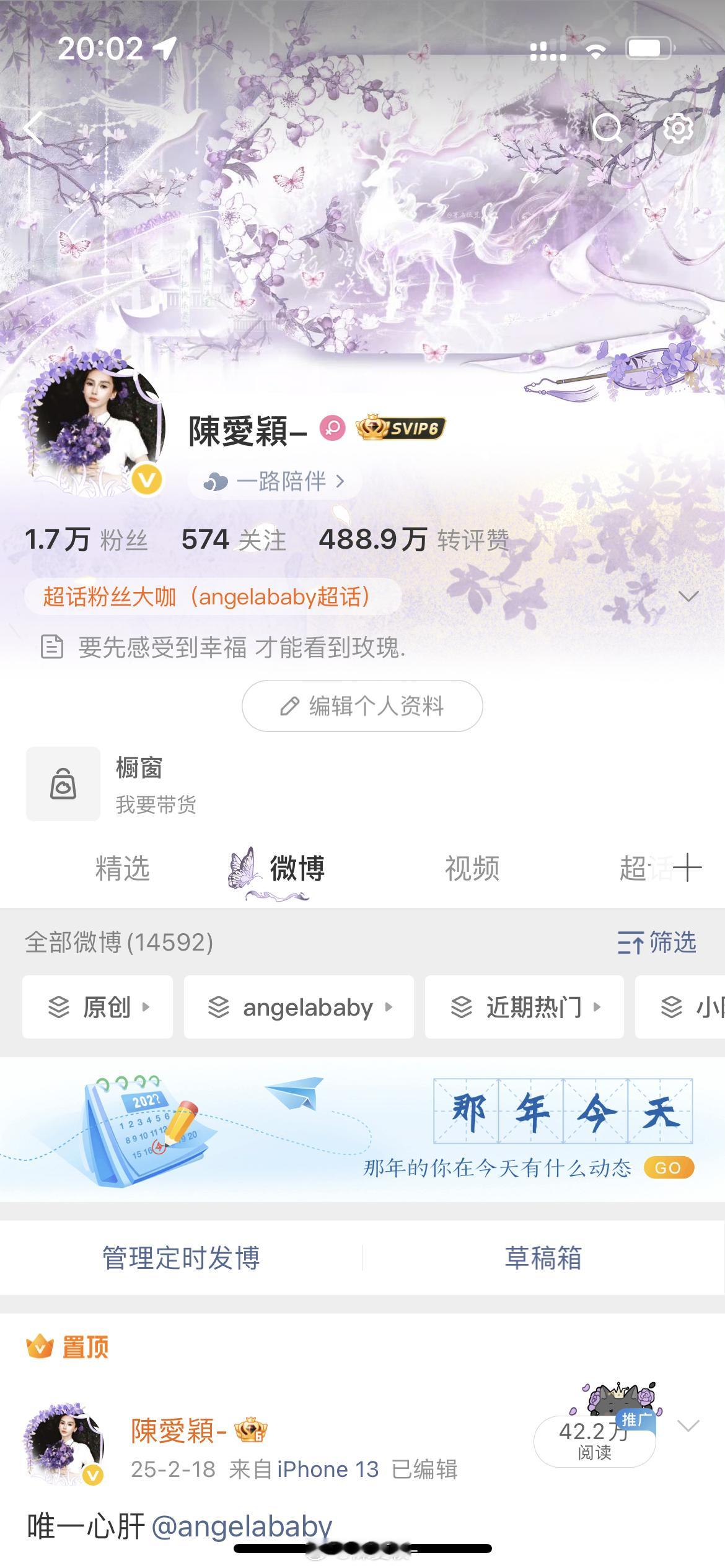 我为啥掉橙了啊？​​​
