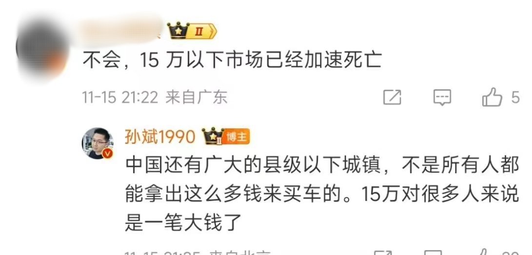 经典永流传，猜猜是谁