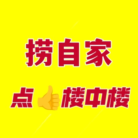 🔥杂志预告，切号捞宋威龙陈异野狗骨头网页链接芭莎电影网页链接