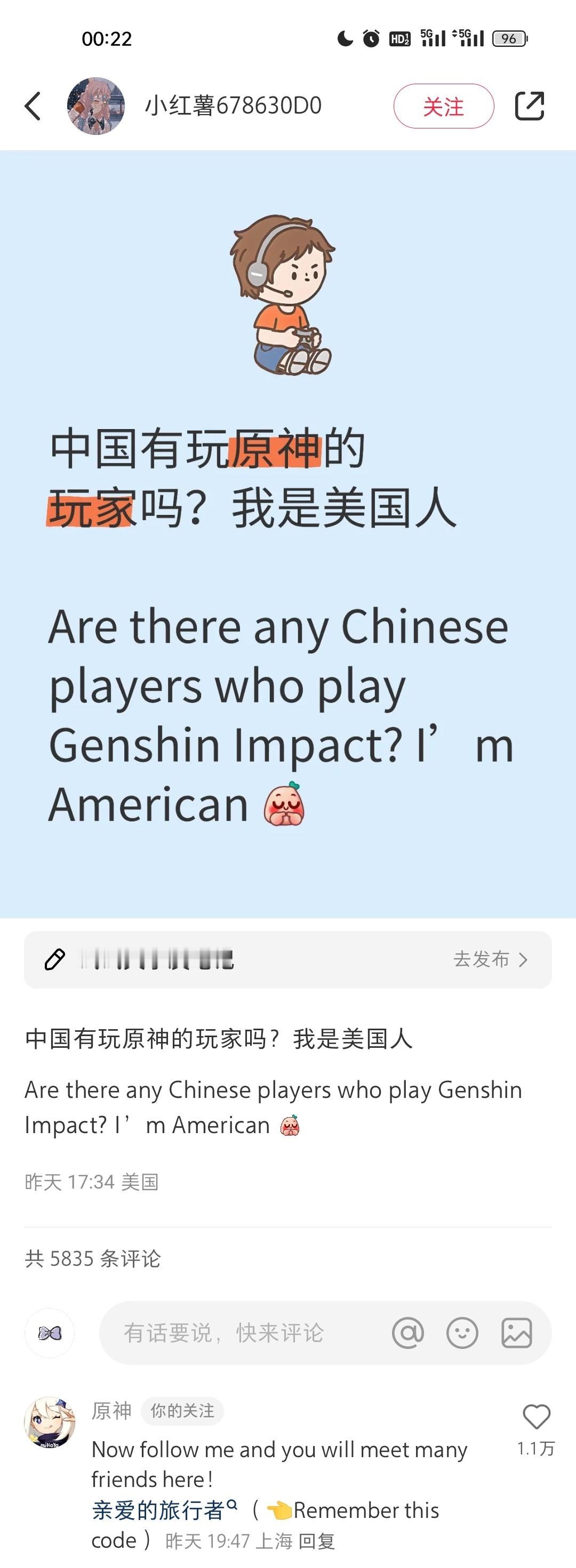 小红书入侵[允悲] 
