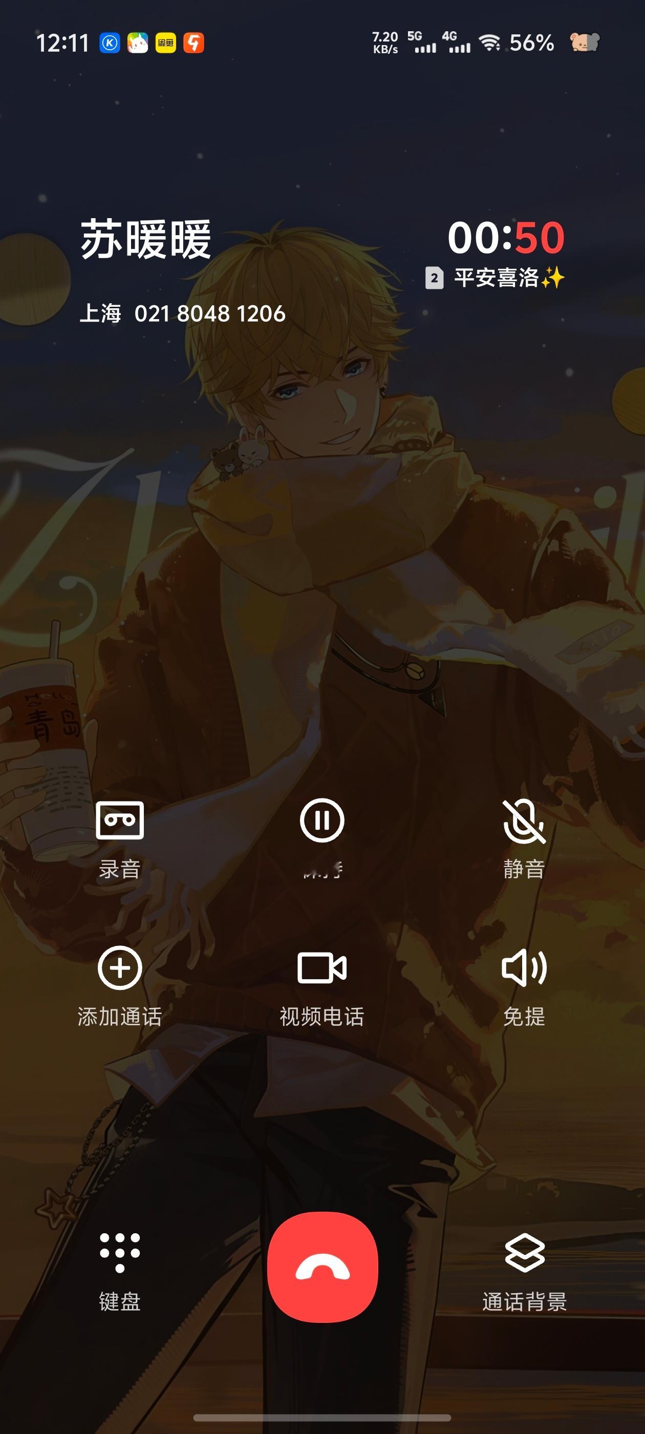 恰似落叶缝暖冬 宝贝🥰🥰 