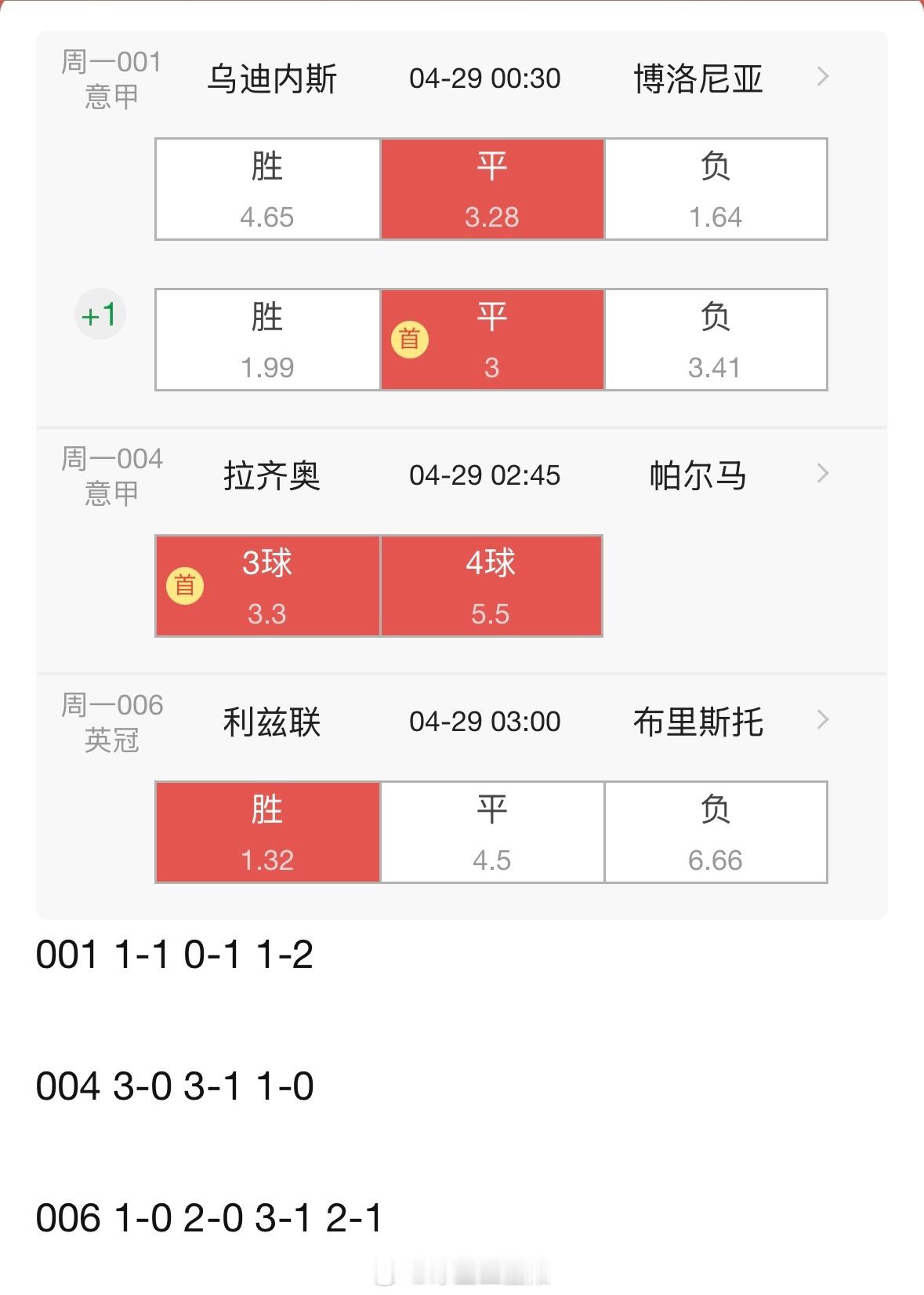 分享图片 ​​​