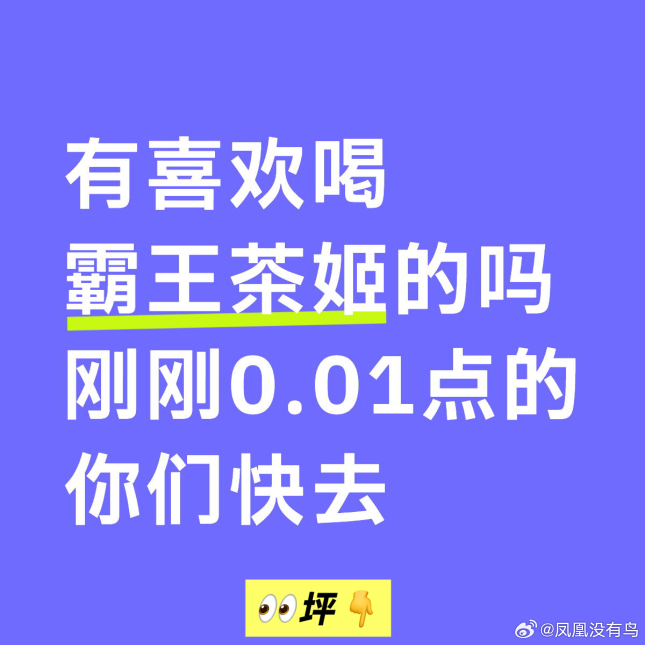 分享图片 ​​​