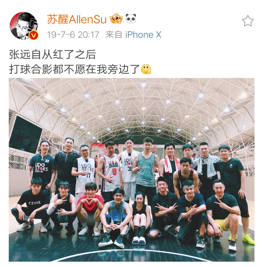 #张远苏醒欧洲看球搭子# 好好好，远哥醒哥这对看球老搭子又杀回来了，他俩在一块看