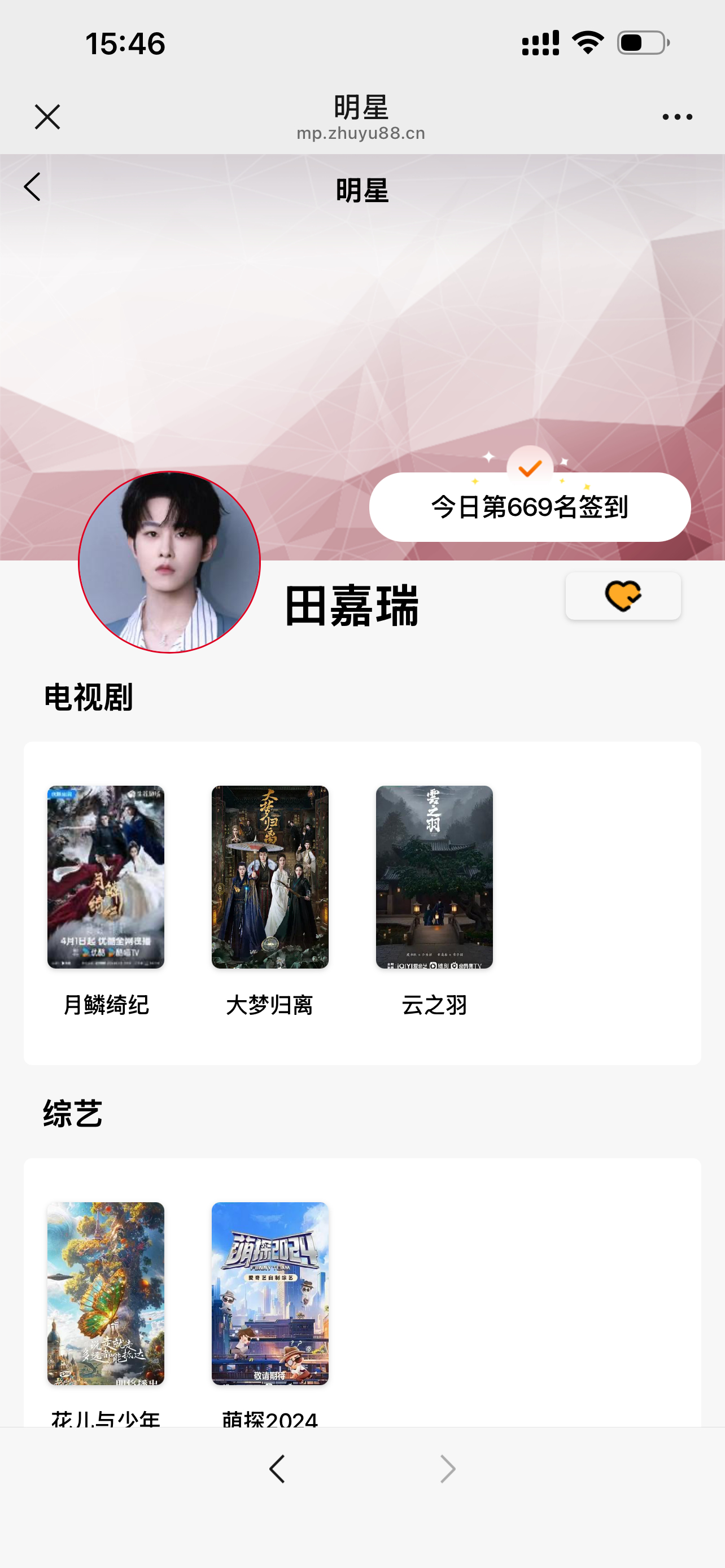 6.11 sj  专栏 · sj