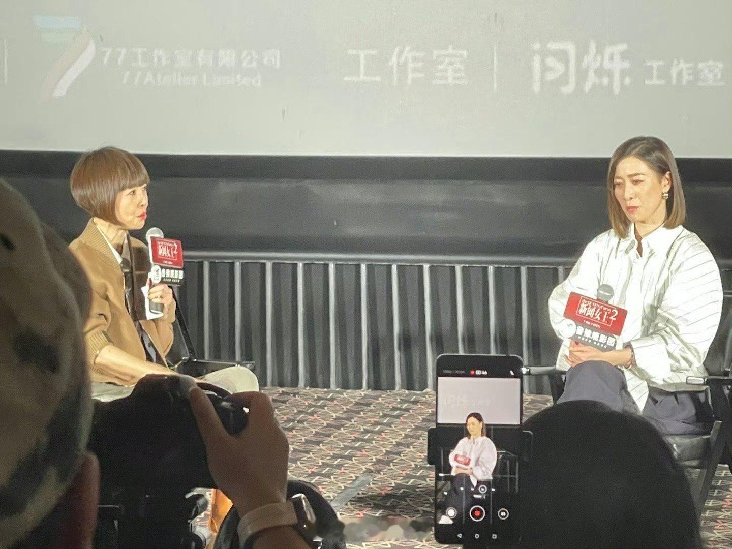 新闻女王2开局11广 港剧天花板回归！《新闻女王2》开播11广加持，佘诗曼再现霸