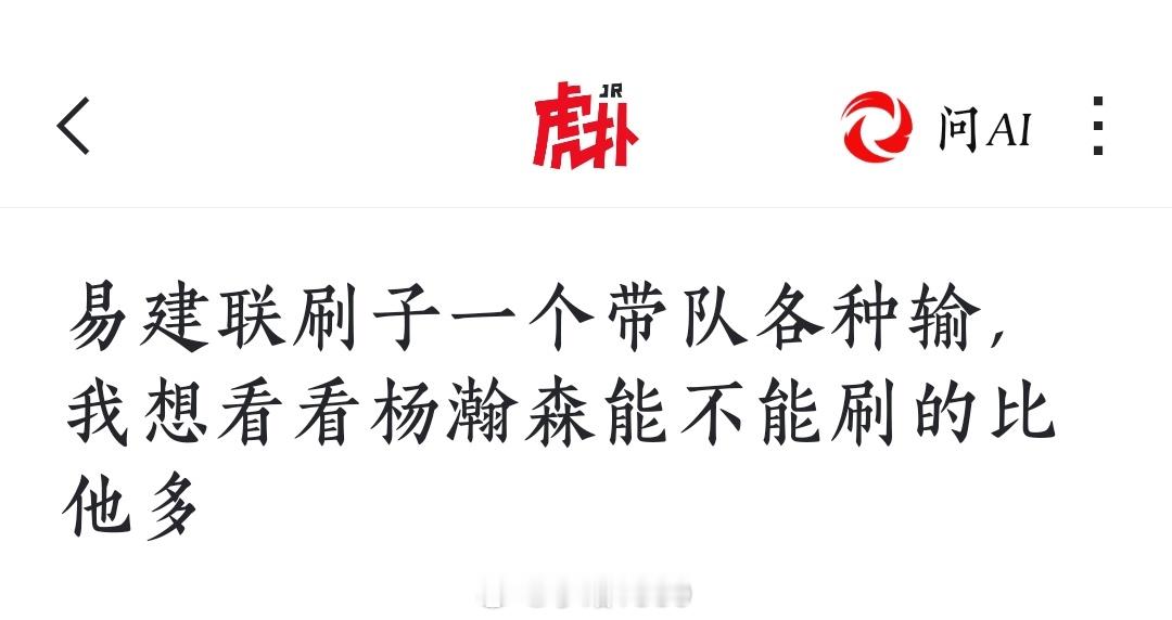 阿渣是奥运会刷数据的渣渣没错，但是接下来的几个哥们世界杯刷到数据没有？哦，不对，