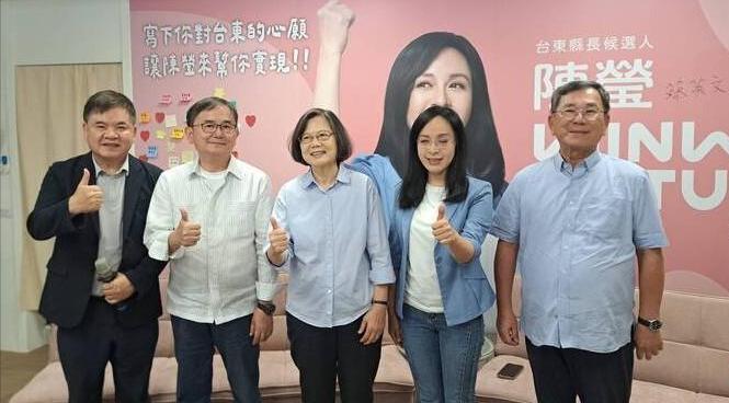 蔡英文重出江湖。
外媒今日报道：“台湾‘九合一’地方选举倒数三个月，卸任后淡出政