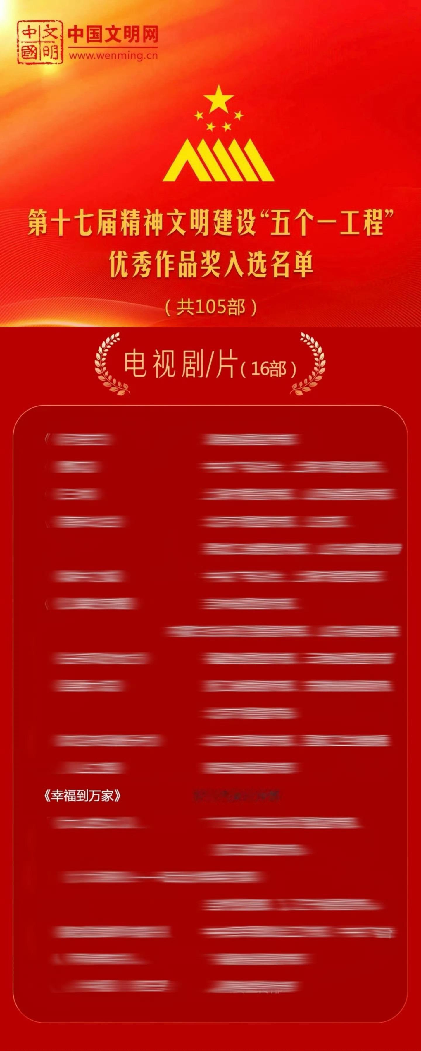 赵丽颖   赵丽颖作品电视剧国家级三大奖 ：五个一工程、 飞天奖 、金鹰奖  ，